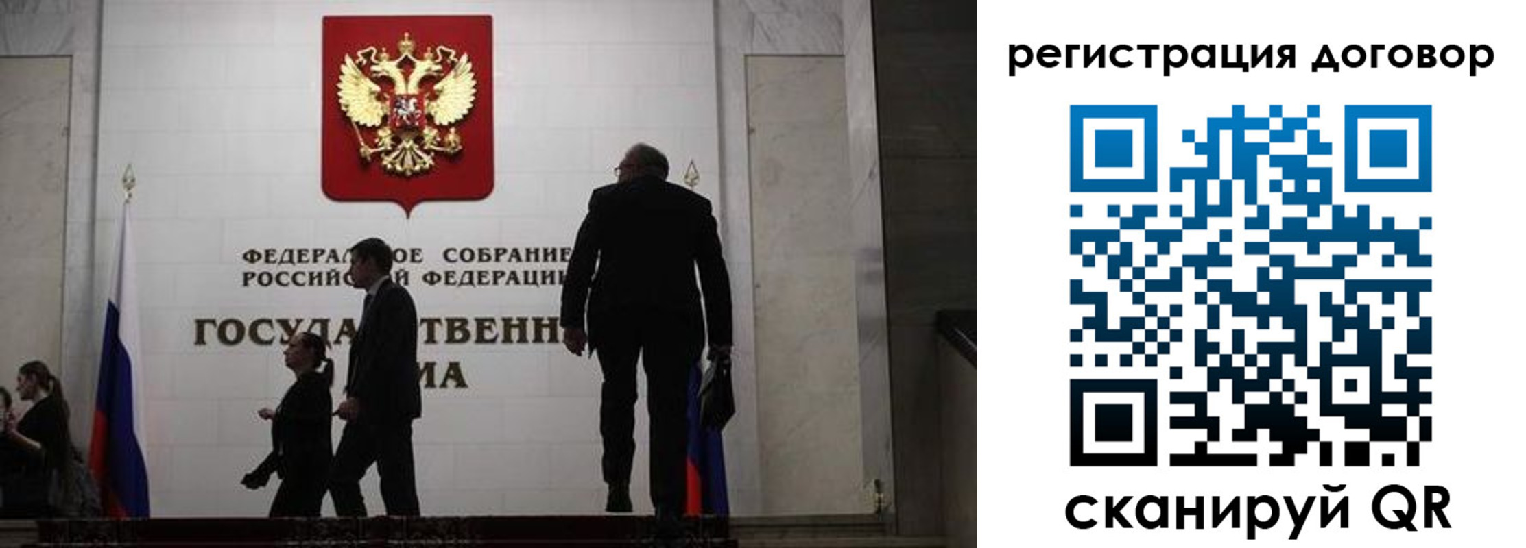 временная регистрация поиск в Тулуне