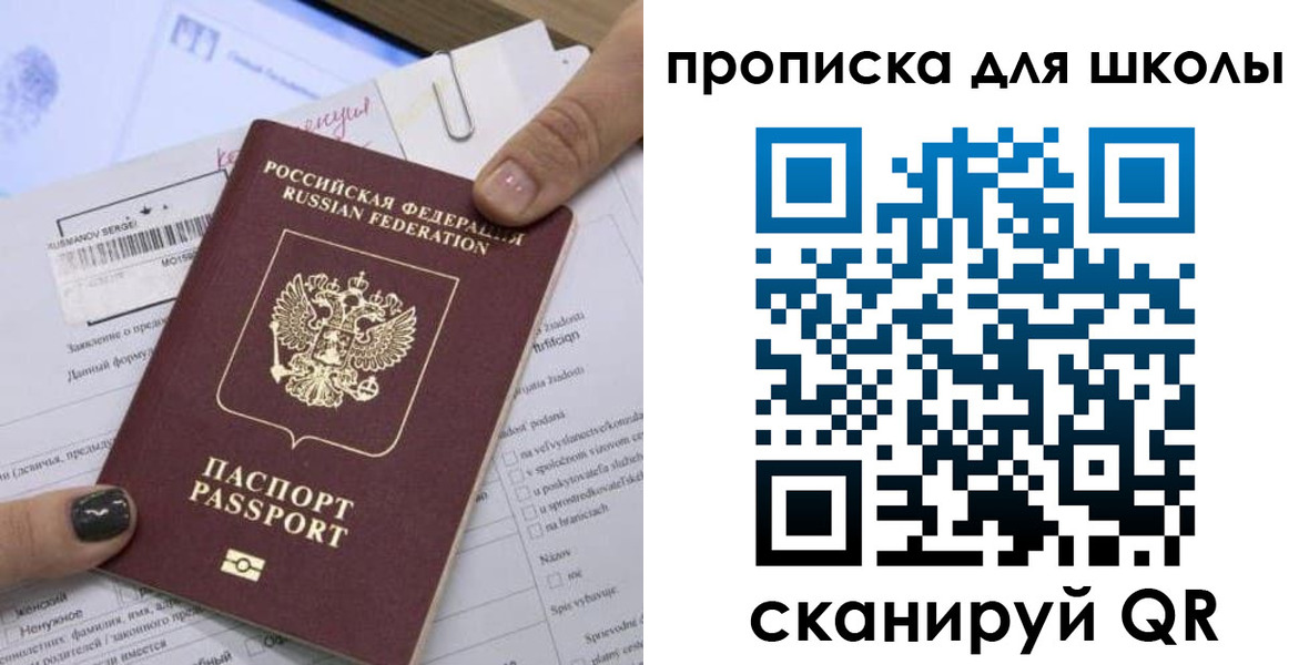 прописка поиск в Тулуне