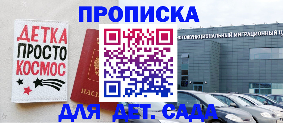 временная регистрация госуслуги в Тулуне