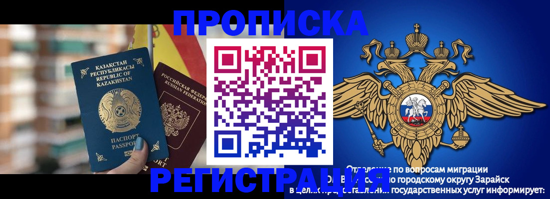 миграционный учет в Тулуне